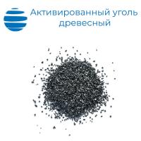 Активированный уголь древесный БАУ-А ГОСТ 6217-74